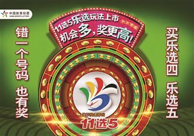 澳门彩，揭秘49选6的数字游戏与文化49澳门彩资料大全下