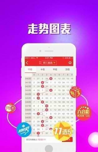 理性对待彩票，三肖选一，谨慎投注