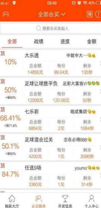 澳门三肖精准预测，揭秘背后的科学逻辑与理性分析澳门三肖三码期期准选