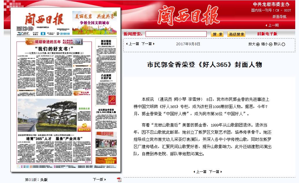 探索香港本港最快开奖结果，揭秘彩票背后的故事与影响香港本港最快开奖结果手机版