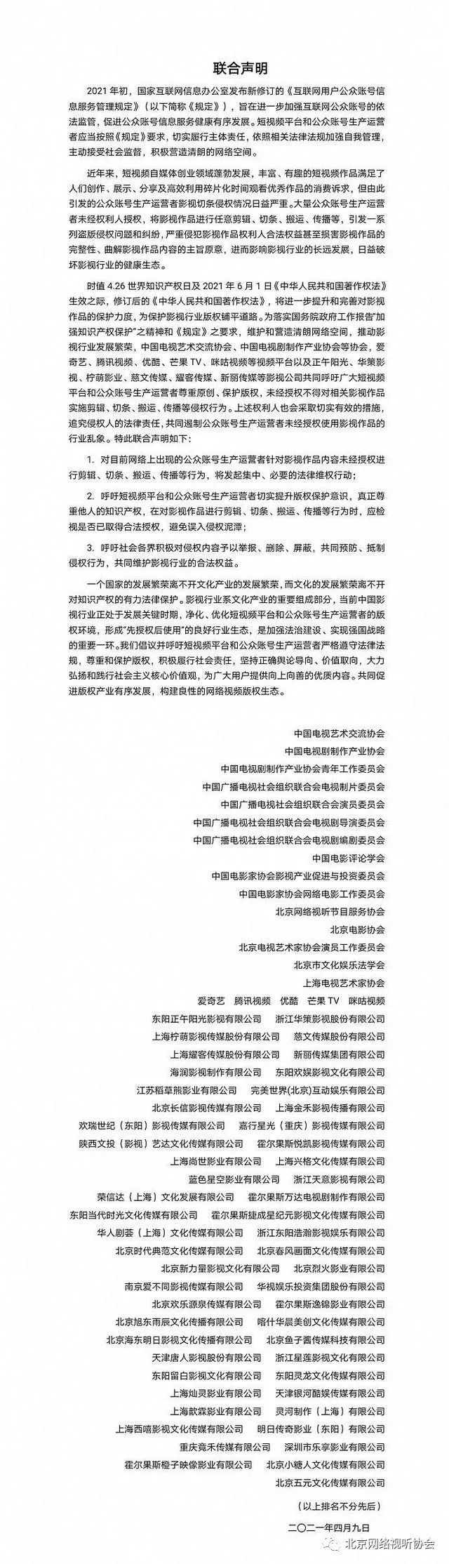 捍卫知识版权，正版马会传真资料的必要性正版马会传真资料图片