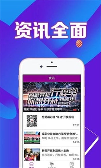 引言部分:管家婆心水论高手论坛
