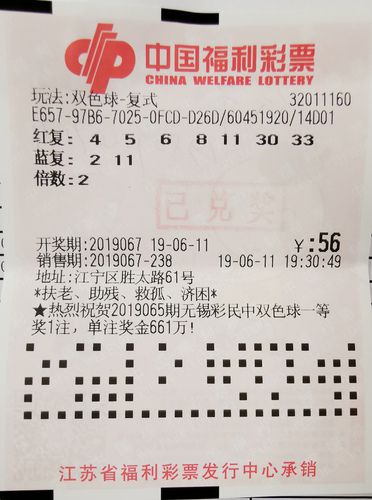 理性购彩，享受游戏乐趣—2048澳门彩票的智慧选择与心态调整策略分享2024澳彩今晚开什么号码开奖的呢视频下载