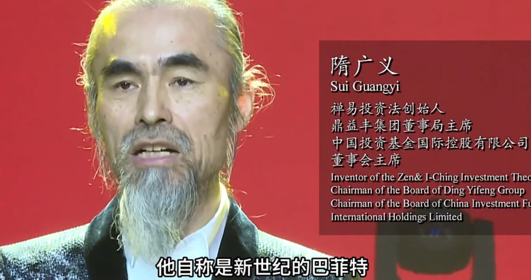 武侯新城 第121页