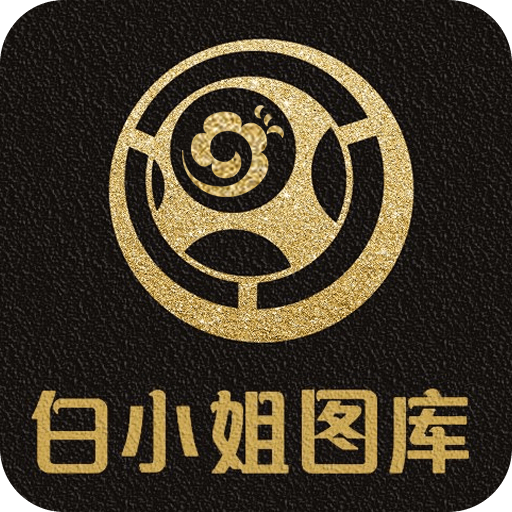 探索白姐图库，一个摄影爱好者的宝藏之地白姐图库印刷