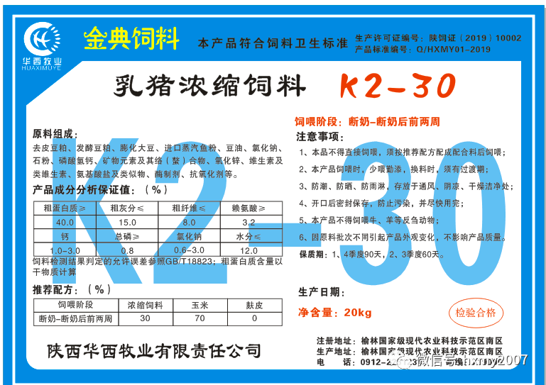 2025年4月 第441页