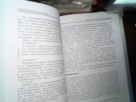 探索香港今期开奖码，一场数字与幸运的奇妙邃游香港今期开什么码婆澳门