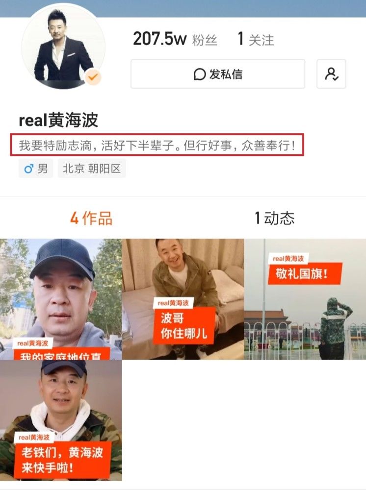 武侯新城 第120页