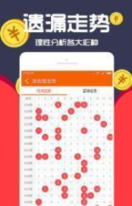 揭秘白小姐三肖的真相，理性对待彩票与娱乐白小姐三肖三码必中一期冫