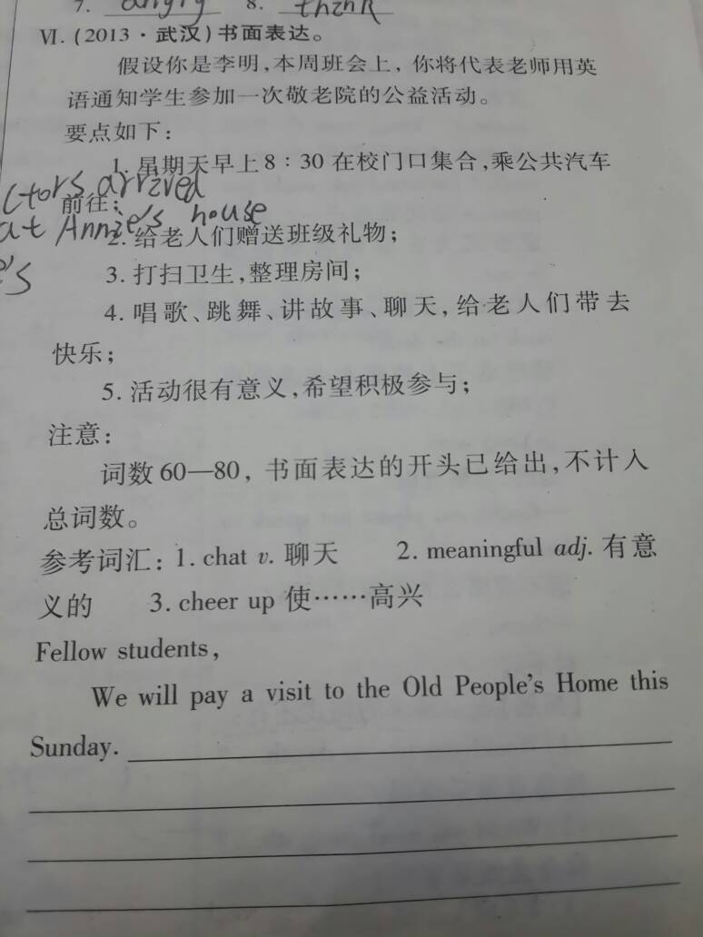 引言部分，279个词左右)