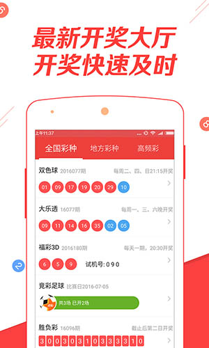 澳门正版资料大全，揭秘合法、安全与便捷的娱乐方式澳门正版资料大全免费龙门客栈