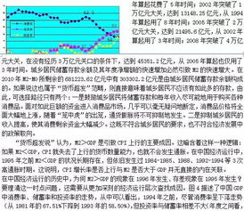 香港二四六开奘结果揭秘—一场数字与概率的较量香港二四六最快开奖现场
