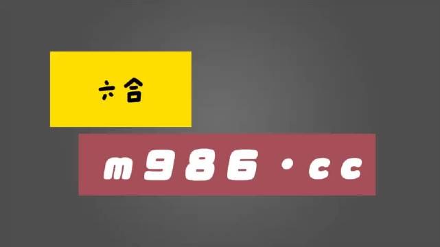 探索与分享，白姐图库的魅力之旅白姐图库彩图大全118库