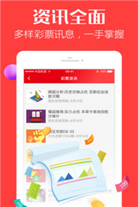 澳门彩资料大全，揭秘幸运之门49澳门彩资料大全下