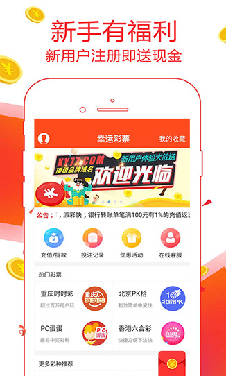 澳门彩资料大全,揭秘幸运之门49澳门彩资料大全下