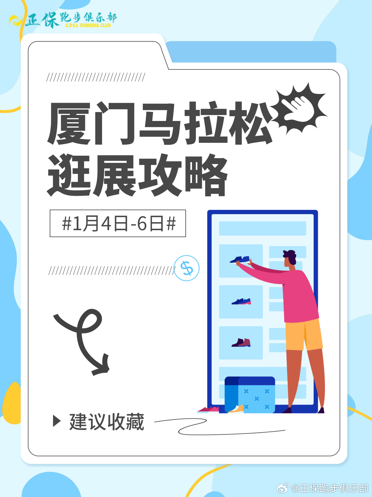 正版马会传真资料—打造安全、可靠的信息获取平台正版马会传真资料图片