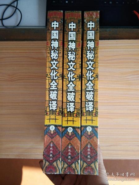 澳门码黄大仙，神秘色彩与文化传承的交汇澳门黄大仙精选论坛资料大全