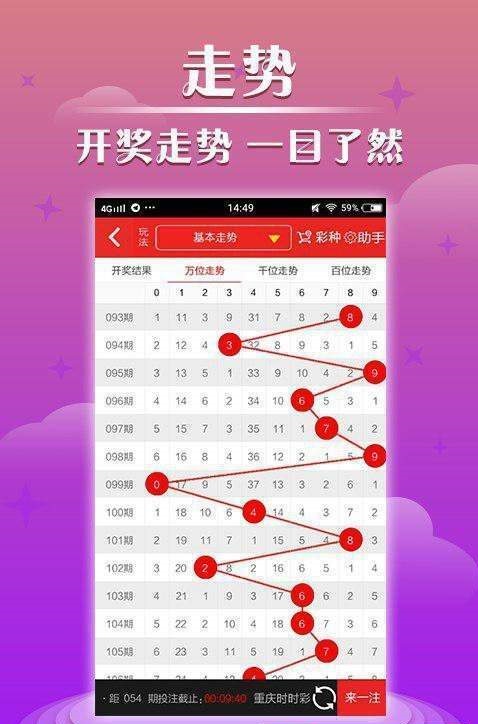澳门最快开奖结果，揭秘背后的技术与服务奥彩开奖直播澳门最快开奖结果