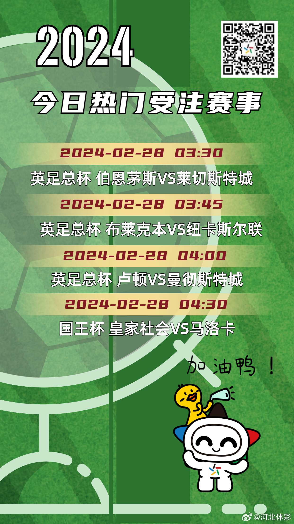 澳门今晚特马揭秘，理性购彩，享受游戏乐趣的智慧之道澳门今天晚上开什么特马直播