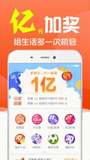 理性看待彩票，以香港6和彩今晚开什么数为话题的深度解析香港6和彩今晚开什么数马
