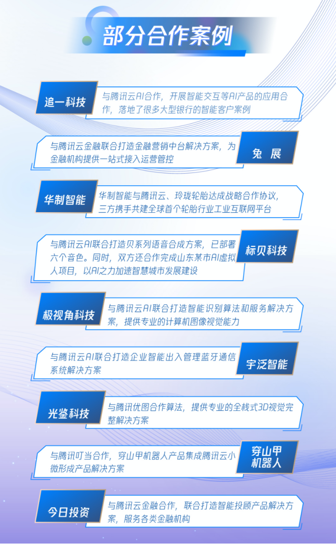 2046新澳门天天开好彩大全，正版指南与智慧投注策略2024新澳门天天开好彩大全正版49图