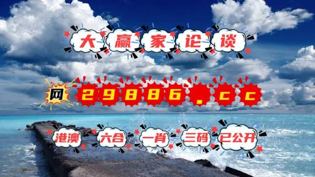 探索数字世界的宝藏，白姐图库的魅力之旅白姐图库997998