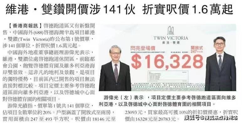 揭秘49香港最快开奖—背后的技术与策略494949香港最快开奖结果一