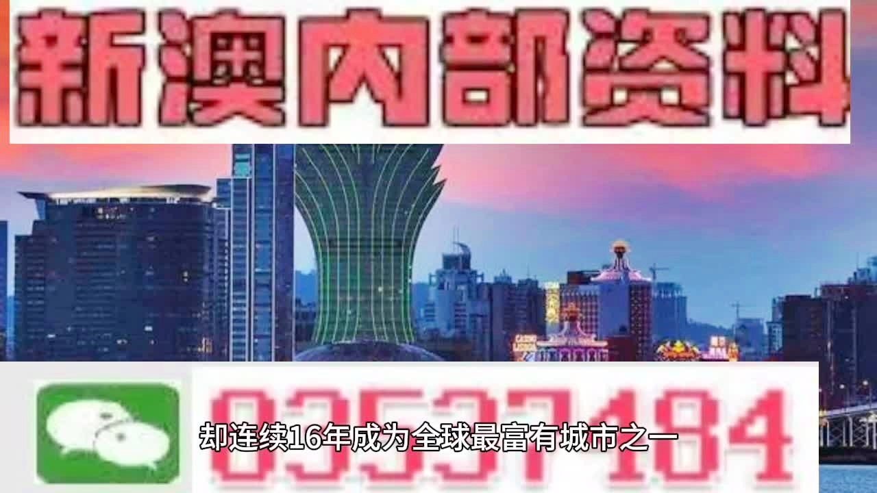 探索香港全港四肖八码精选资料的奥秘与风险香港四肖八码精选正