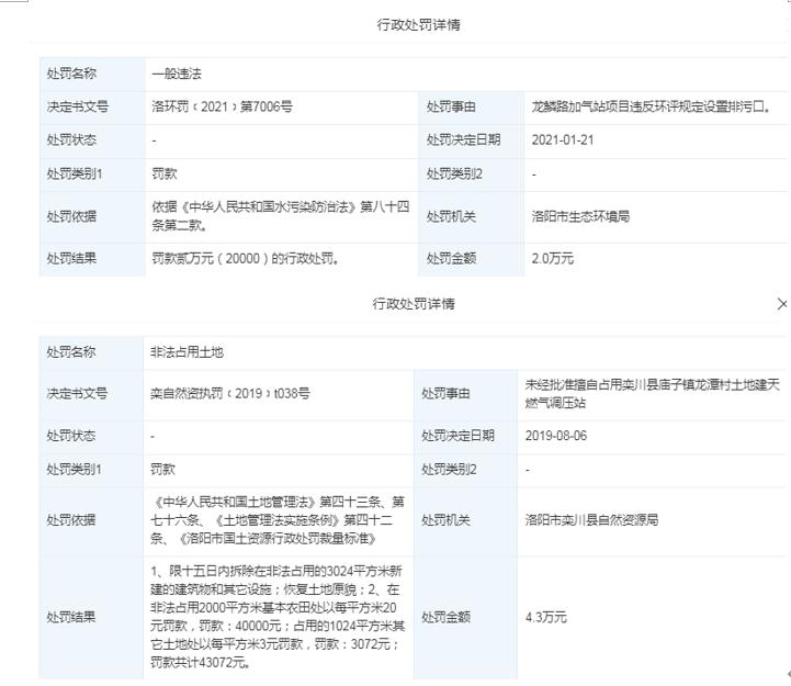 2046新奥资料，免费精准139的背后与未来展望新奥彩报纸