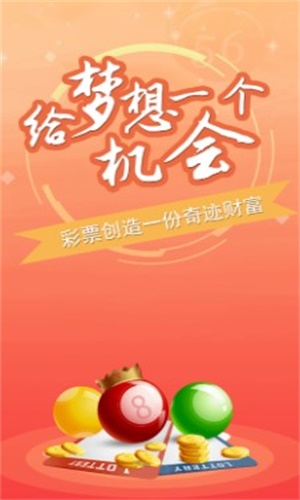 澳门三肖预测，精准10期，揭秘背后的科学逻辑与理性分析澳门三肖三码期期准选