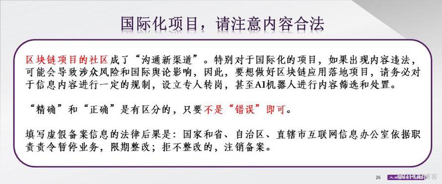 揭秘黄大仙精选三肖，理性与迷信的边界黄大仙精选三肖三码必开单双