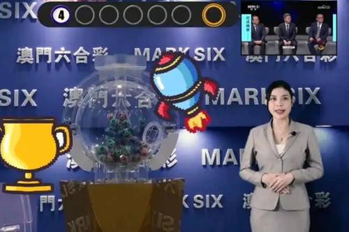 澳门最快开奖结果，揭秘与解析澳门最快开奖结果现场直播亮点