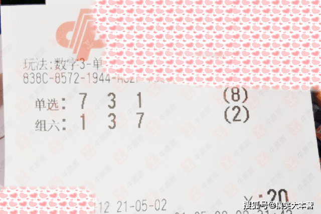 2035年，澳门彩票新纪元—探索未来开奖透明化与技术创新2023澳门今晚开奖结果记录图表图片下载