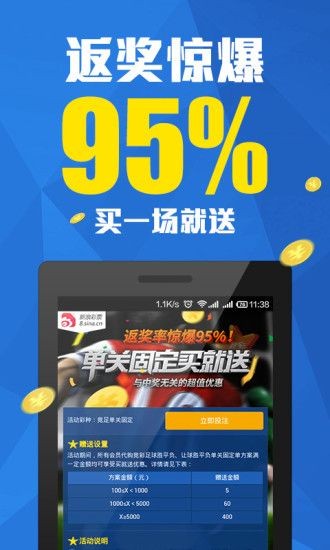 4876王中王的传奇，鉄算盘开奖结果12月第3周的惊喜4887王中王鉄算盘开奖结果b