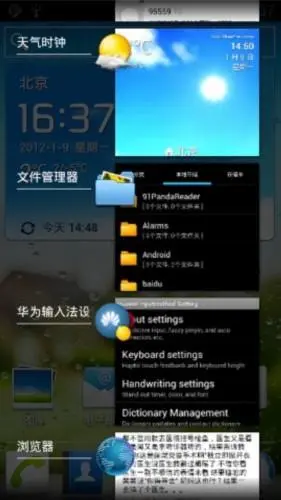 探索Android的无限可能，从官方网站启航android官网网址