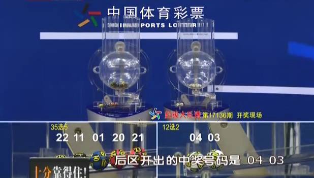 揭秘WW768954香港开奖结果背后的真相与思考47777777香港开奖结果查询