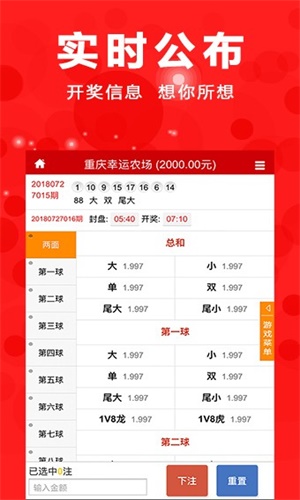 澳门四肖八码期准正版，揭秘与警示澳门四肖八码期期准正版大巴王