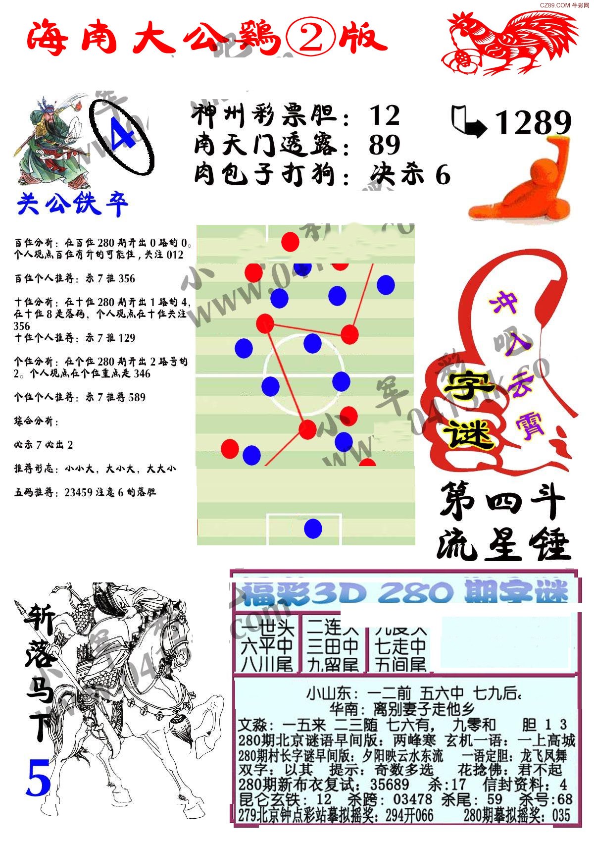 探索3D视觉盛宴，天牛图库大全最新版深度解析天牛3d图库大全3d图库最新版本