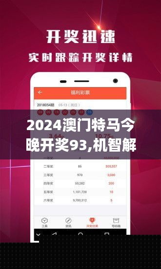 正文内容如下（约1605字）澳门今天晚上开什么特马直播