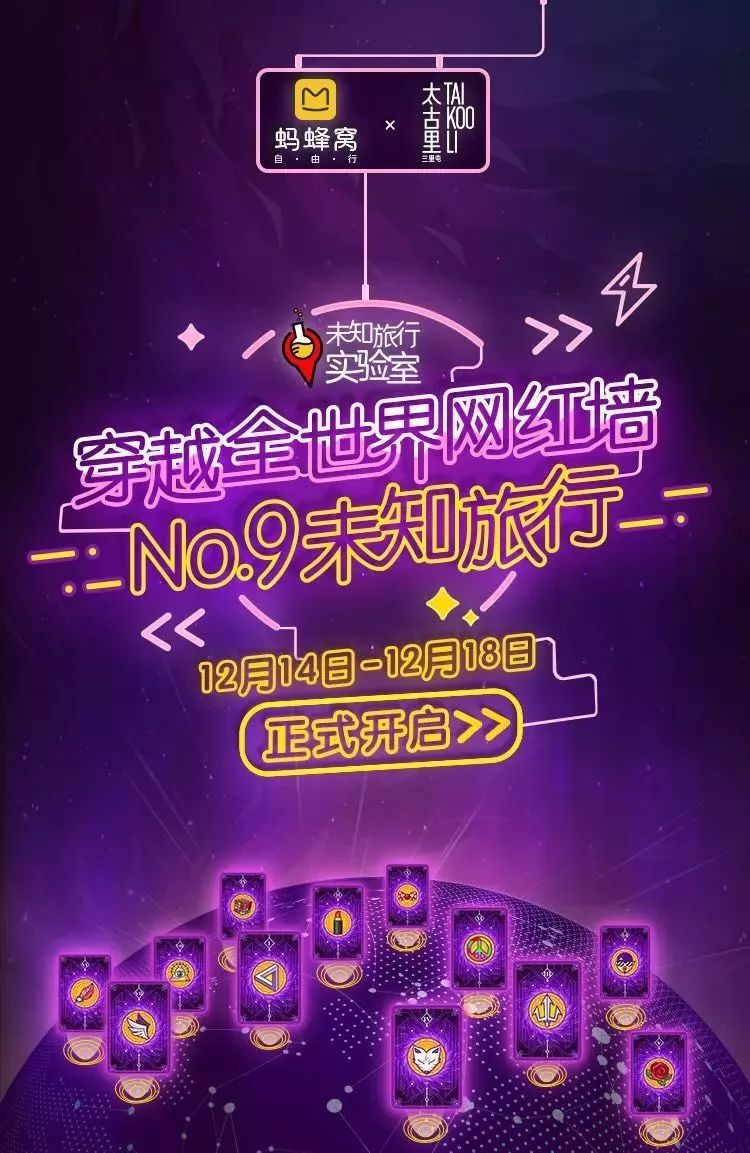 2036年今晚澳门开奖结果揭秘，一场数字的奇幻之旅2025澳门今晚开奖号码