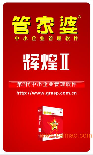 管家婆最全免费资料，打造高效、精准的财务管理新体验