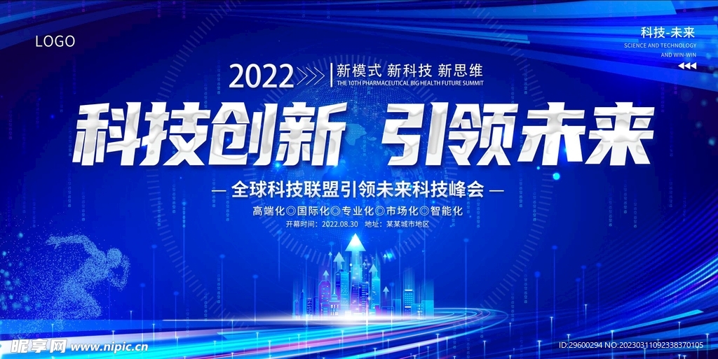 2025年4月 第442页