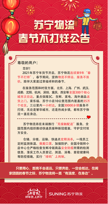 探索未来，新澳好彩2048免费资料查询指南2025年正版资料免费大全