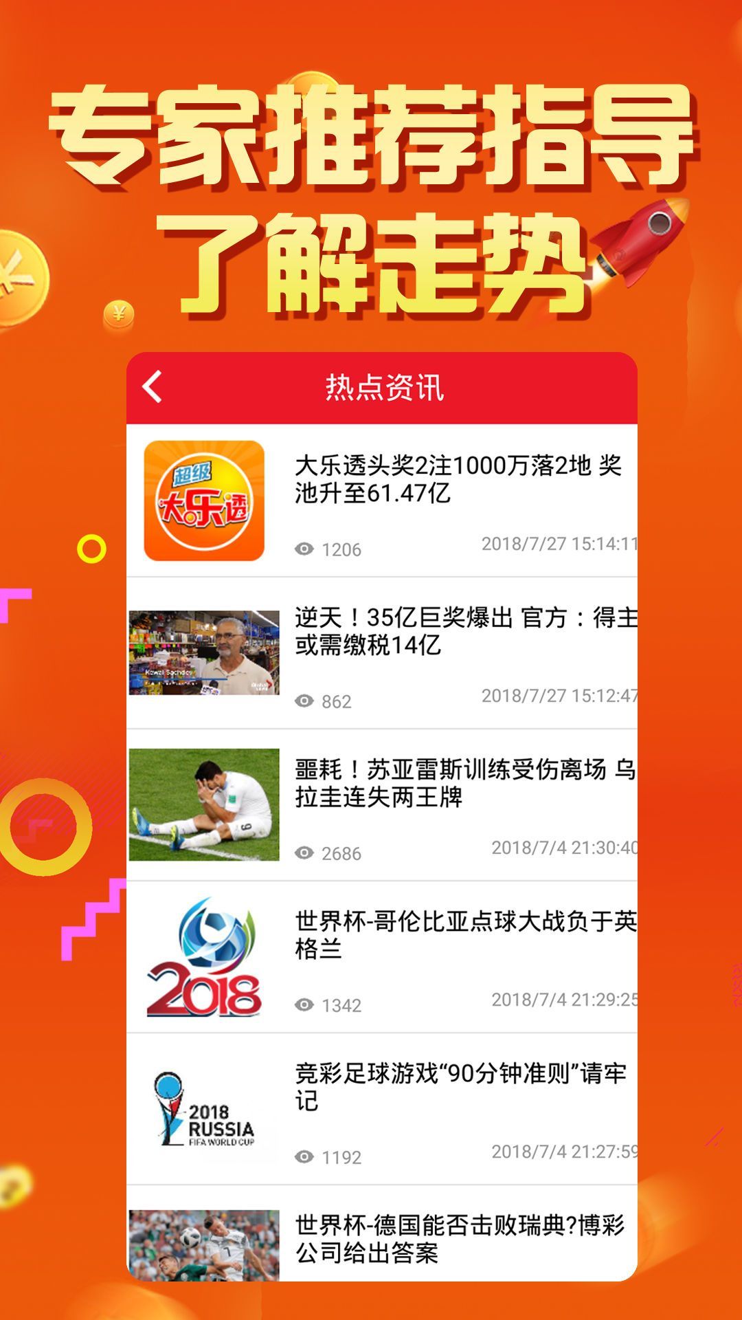 澳门天天彩金牛版，揭秘背后的真相与影响澳门天天彩金牛版特色