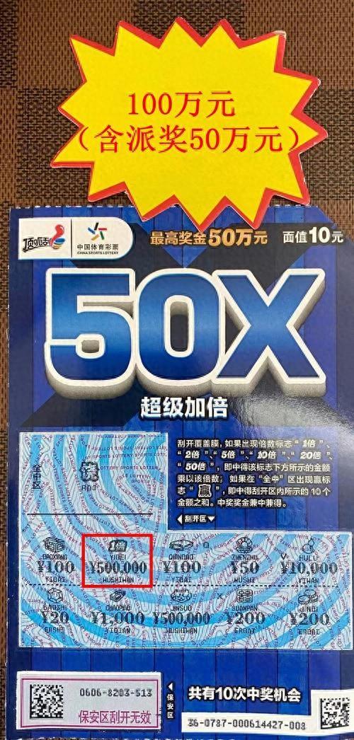 探索王中王的秘密—52.0版论坛深度解析555525王中王论坛下载厂