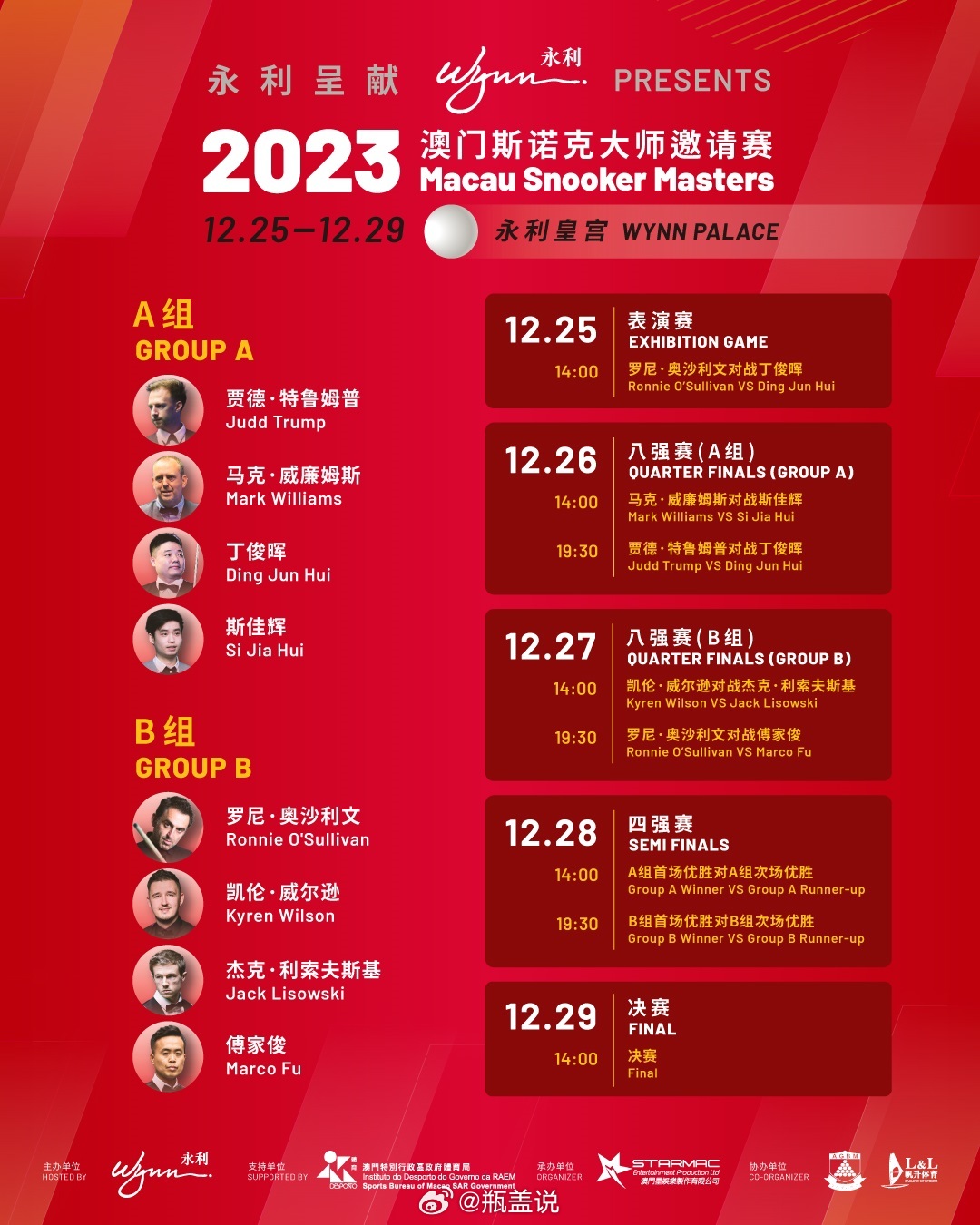 澳门好博VIP，奢华与尊享的完美融合澳门好博吧98db,in