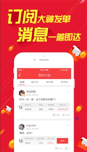 揭秘新奥六开彩资料2035，理性看待彩票与未来趋势新奥六开彩资料2023圣诞节开什么生肖