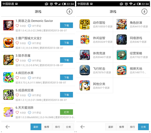探索PP助手与龙将，游戏辅助的智慧之选龙将手机版