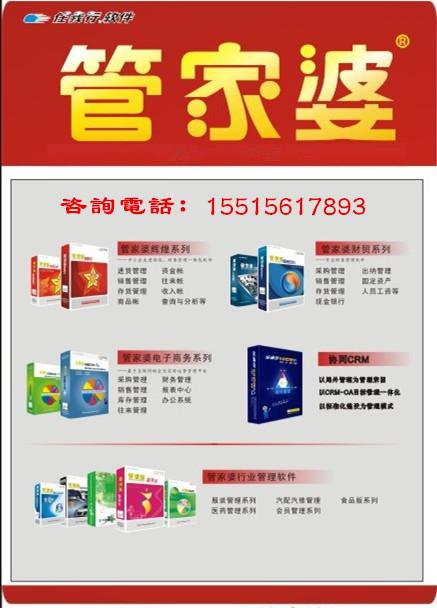 管家婆一肖—揭秘与警示