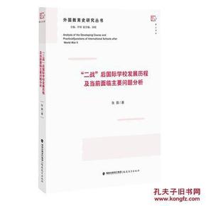2049，新奥历史开奖记录的辉煌篇章—第138期深度剖析2024新奥历史开奖记录28期3D